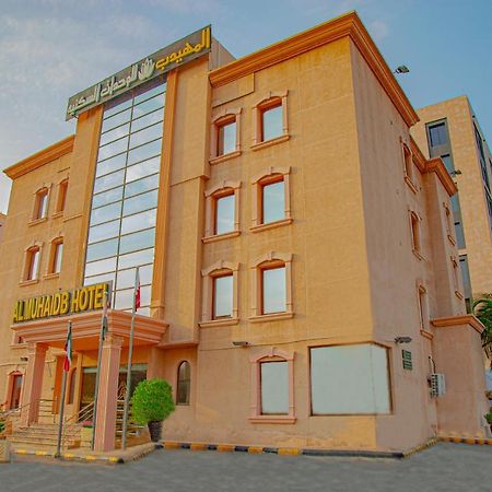 Al Muhaidb Al Hamra - Djeddah Extérieur photo
