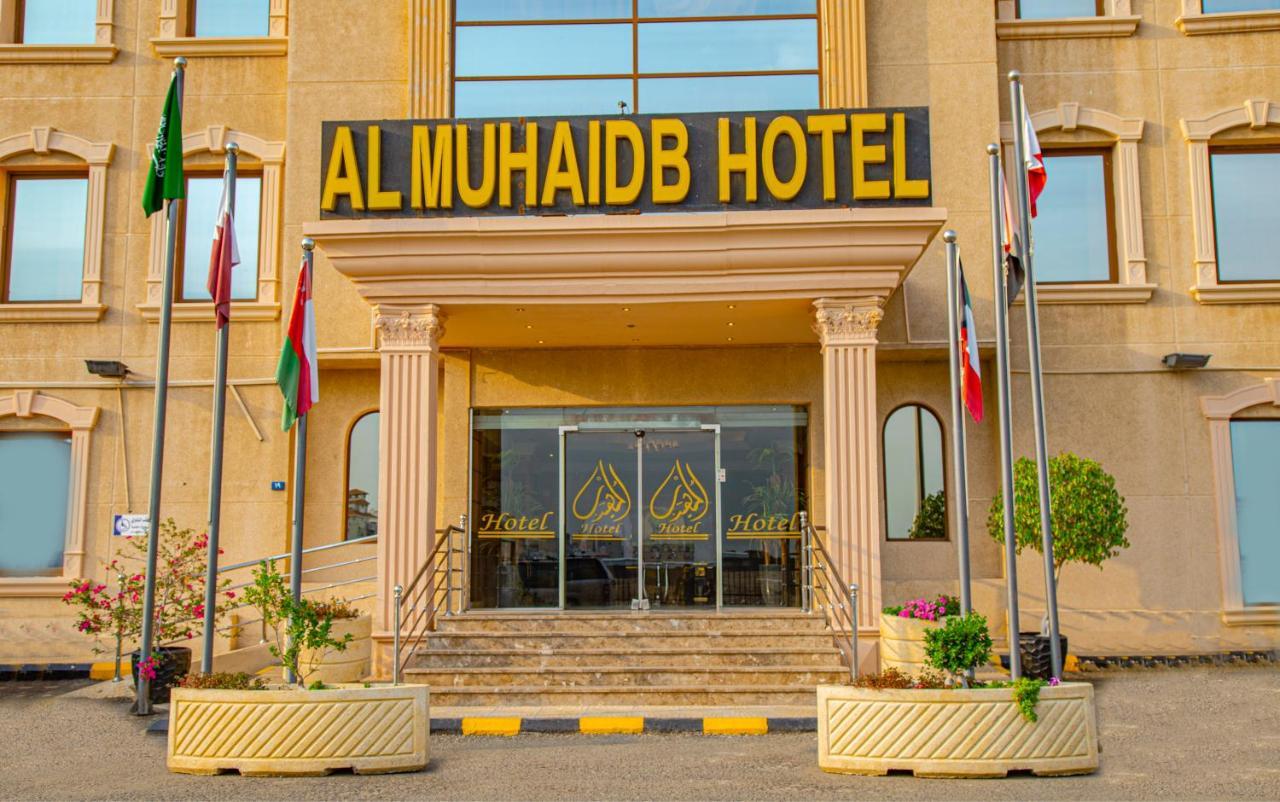 Al Muhaidb Al Hamra - Djeddah Extérieur photo